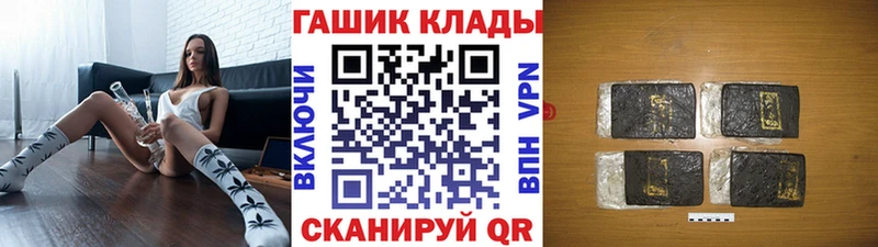 Наркотические вещества Кострома COCAIN Гашиш Кетамин МАРИХУАНА
