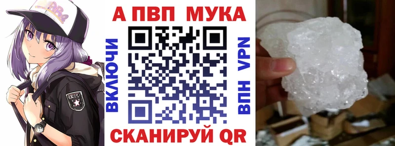 A PVP крисы CK  Кострома 