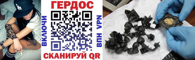 Героин Heroin  Кострома 