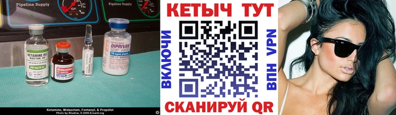 Кетамин VHQ  сколько стоит  Кострома 