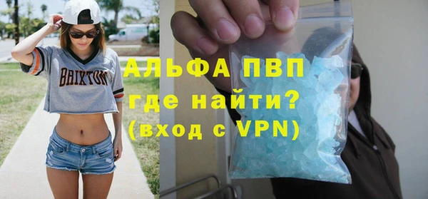 шишки Абдулино