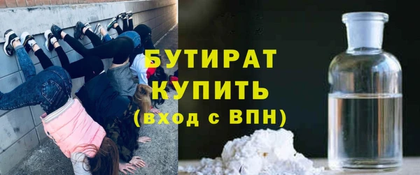 ECSTASY Абаза