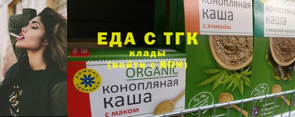 ECSTASY Абаза
