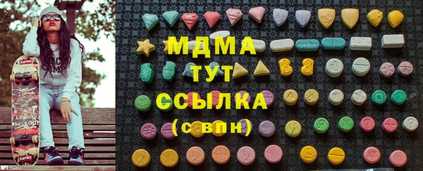 шишки Абдулино