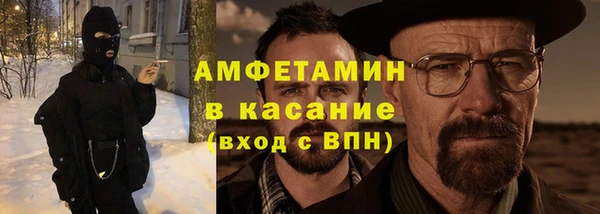 ECSTASY Абаза