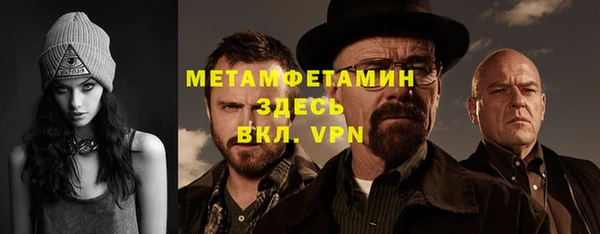 ECSTASY Абаза