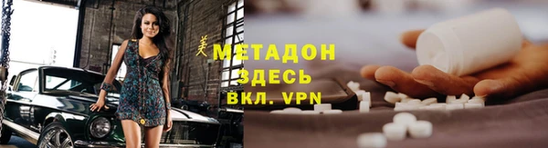 прущий лед Абинск