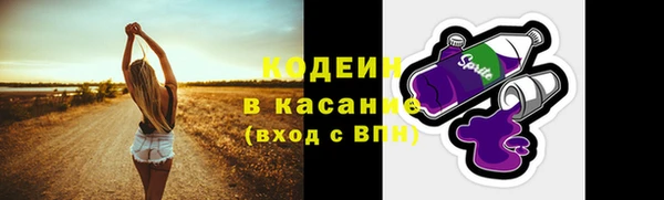 прущий лед Абинск