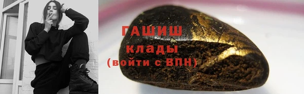 ECSTASY Абаза