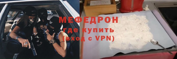 ECSTASY Абаза