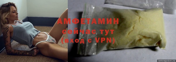шишки Абдулино