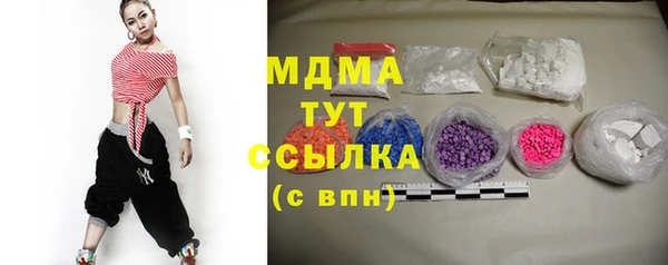 шишки Абдулино