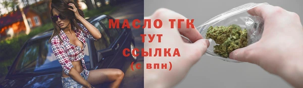 прущий лед Абинск