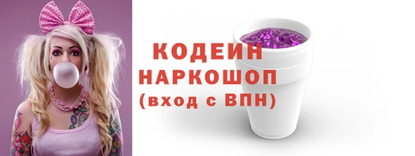 прущий лед Абинск