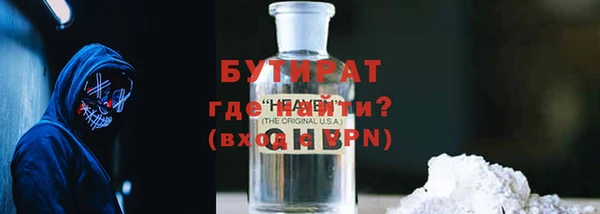 прущий лед Абинск