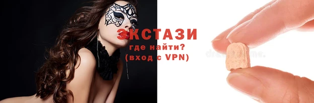 шишки Абдулино