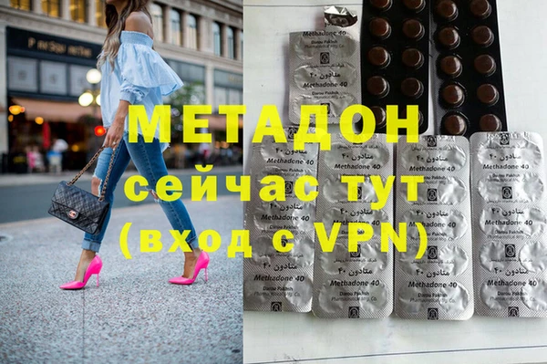 шишки Абдулино