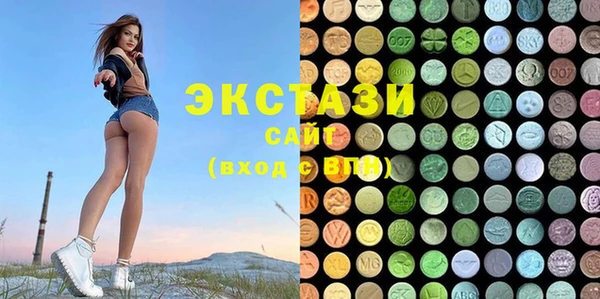 ECSTASY Абаза