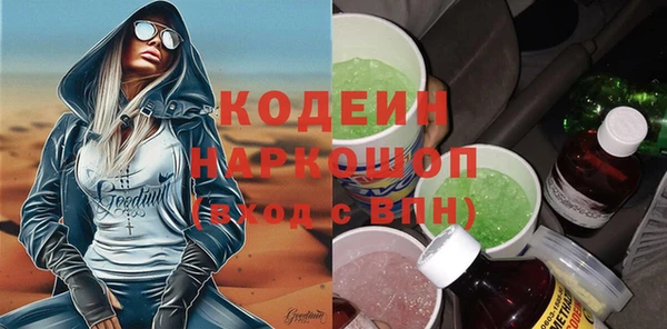 прущий лед Абинск