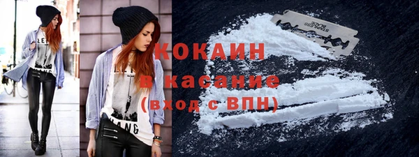 прущий лед Абинск