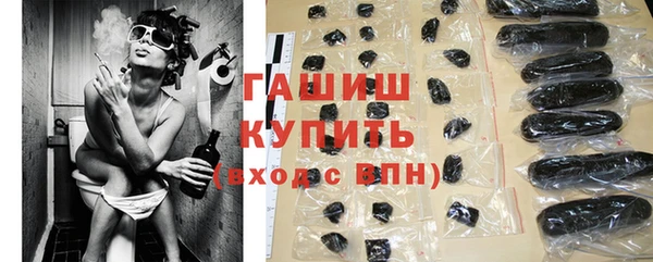 ECSTASY Абаза