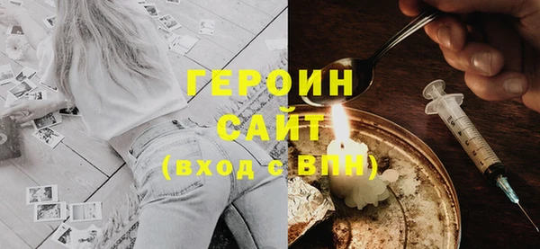 прущий лед Абинск