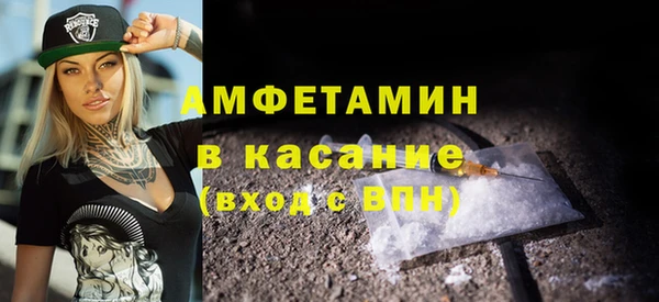 шишки Абдулино