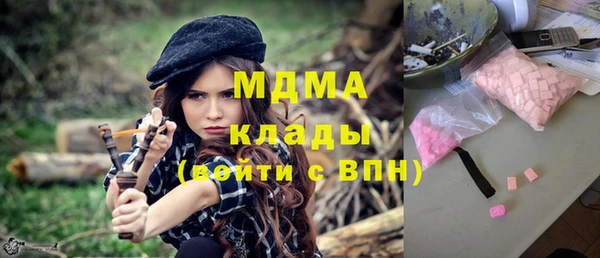 прущий лед Абинск