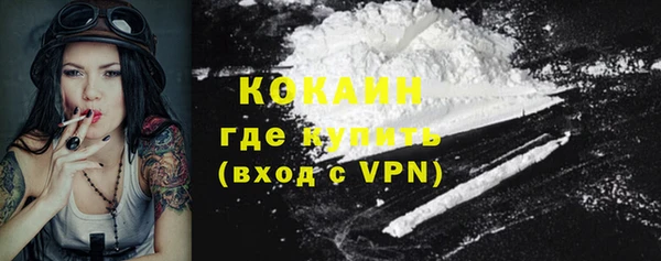 ECSTASY Абаза