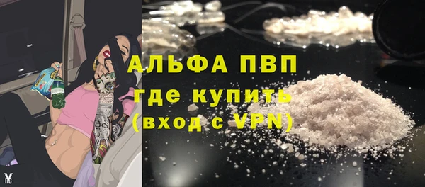 шишки Абдулино