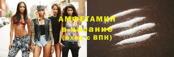 шишки Абдулино