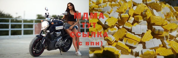 прущий лед Абинск
