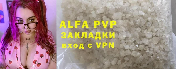 ECSTASY Абаза