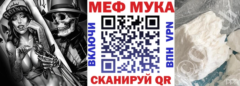 blacksprut ТОР  Кострома  МЕФ мука 