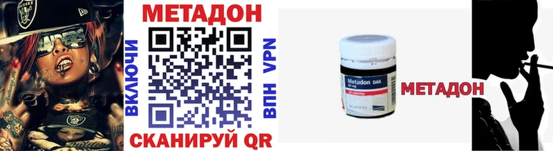 МЕТАДОН VHQ  купить  сайты  Кострома 