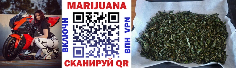 Шишки марихуана VHQ  ссылка на мегу вход  Кострома 
